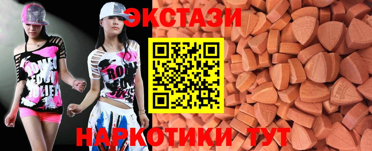ЭКСТАЗИ mix Юрга