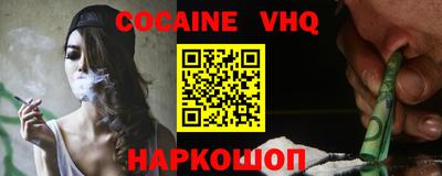 герыч Малоярославец
