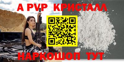 герыч Малоярославец