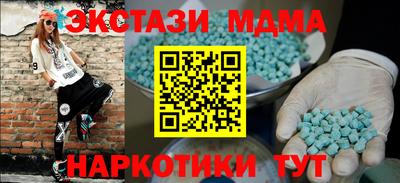 мдпв Малгобек