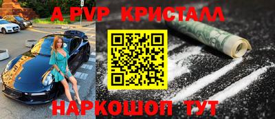герыч Малоярославец