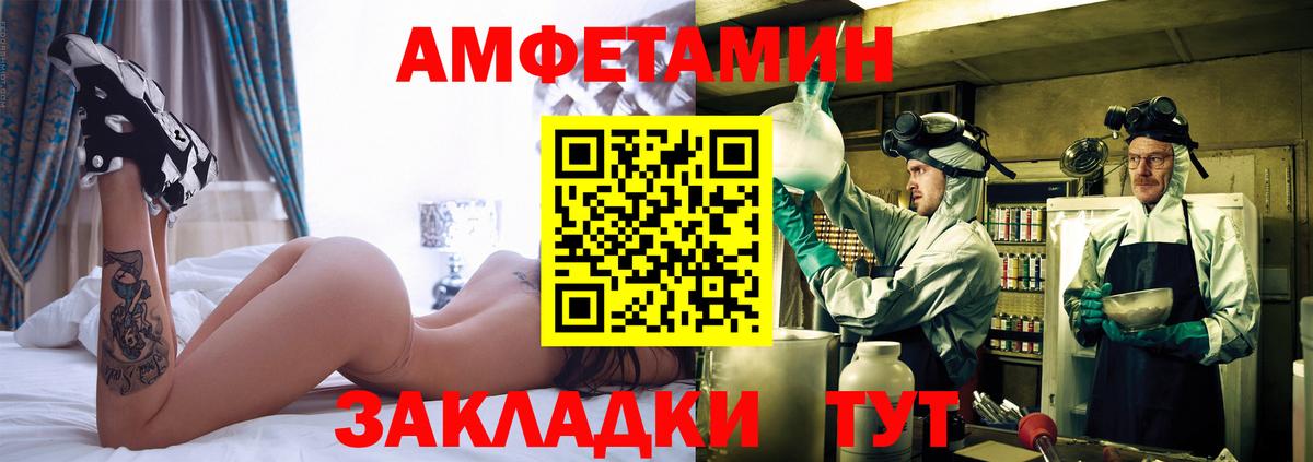 Первитин пудра  Вход с VPN  Первитин пудра  Юрга 