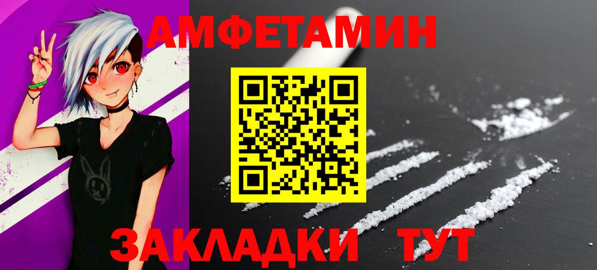 Первитин винт Юрга