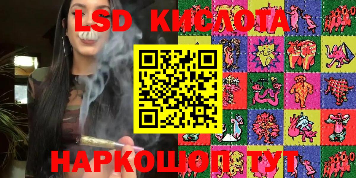 Юрга  Марки NBOMe 1500мкг  Марки NBOMe  Марки NBOMe 1500мкг  Вход с VPN 