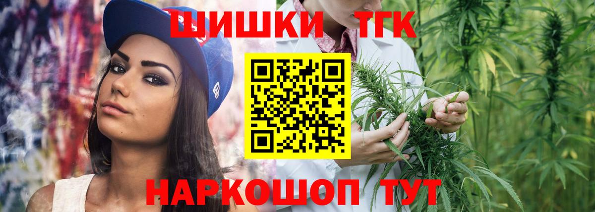 Каннабис White Widow Юрга